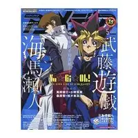 在飛比找樂天市場購物網優惠-ANIMEDIA 5月號2016附驅魔少年 HALLOW/偶