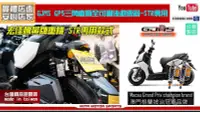 在飛比找Yahoo!奇摩拍賣優惠-☆麥可倉庫機車精品☆【GJMS GP5 全可調後避震器 宏佳