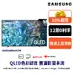 SAMSUNG 三星 55吋 電視QLED 55Q60D 智慧顯示器 12期0利率 蝦幣回饋 QA55Q60DAXXZW