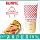 《 Chara 微百貨 》 日本 KEWPIE QP 沙拉醬 蛋黃醬 美乃滋 450g 團購 批發 明太子 福屋