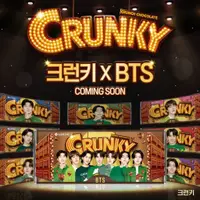 在飛比找蝦皮購物優惠-【現貨】BTS x CRUNKY 聯名 米果巧克力