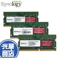 在飛比找蝦皮購物優惠-Synology 群暉科技 D4ES01-4G D4ES01