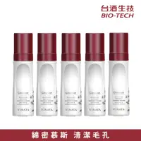 在飛比找momo購物網優惠-【台酒生技】全效舒緩洗卸潔顏慕斯5入-(180ml/入)