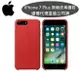 【原廠皮套】Apple iPhone 7 Plus【5.5吋】原廠皮革護套-紅色【遠傳、全虹代理公司貨】iPhone 7+