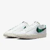 在飛比找遠傳friDay購物優惠-NIKE 男 BLAZER LOW 77 PRM 休閒鞋-D