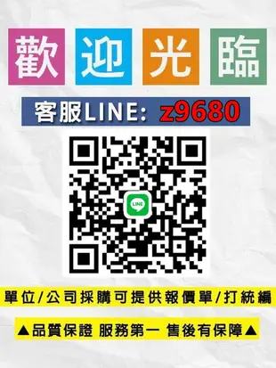 【可開統編】【議價】BECKH0FF倍福觸摸屏CP6608主CB3110-0014