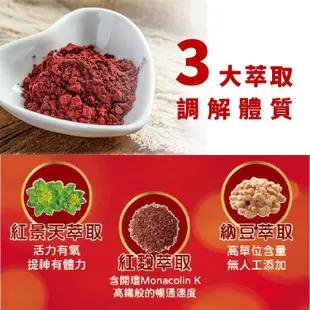 【現貨】納豆紅麴膠囊30粒 台灣製造 保健食品 滋補強身 增強體力 精神旺盛