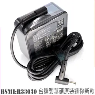 ASUS 華碩 迷你款 19V 3.42A 65W 充電器 S510UQ X5705MB R204 T300 TP300LA TP301UA TP50UA TP501J TX201 Q405UA