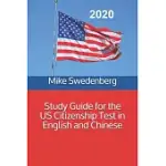 STUDY GUIDE FOR THE US CITIZENSHIP TEST IN ENGLISH AND CHINESE