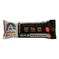 在飛比找蝦皮商城優惠-宏裕行墨魚漿(冷凍)150g克 x 1Loaf條【家樂福】