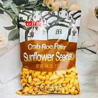 在飛比找樂天市場購物網優惠-甘源食品 蟹黃瓜子仁/蒜香青豌豆 260g 個別包裝 下酒零