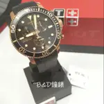 *實體店面*現貨TISSOT天梭 海洋之星 濳水錶 T1204173705100