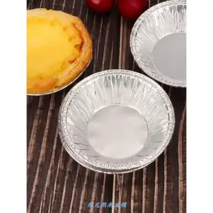 Egg tart mold tin foil holder aluminum foil oven for baking