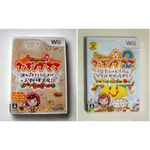 WII 妙廚老媽系列 妙廚老媽 料理大會1，2 COOKING MAMA