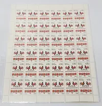在飛比找Yahoo!奇摩拍賣優惠-1992年烏克蘭UKRAINE傳統刺綉紀念郵票(版張50枚)