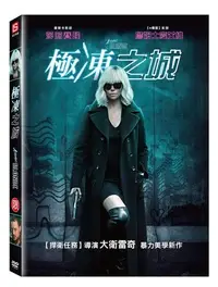 在飛比找Yahoo!奇摩拍賣優惠-【日昇小棧】電影DVD-極凍之城【莎莉賽隆、詹姆士麥艾維、蘇