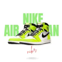 在飛比找momo購物網優惠-【NIKE 耐吉】Air Jordan 1 Retro Hi