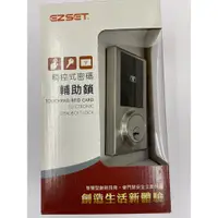 在飛比找蝦皮購物優惠-附發票 EZSET 東隆三合一電子鎖 PL2S0S10-CI