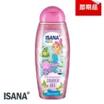 即期品【ISANA 伊薩娜】3合1兒童洗護髮沐浴露300ML(即期良品)