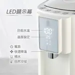 【米蘭】晶工 智能溫控電熱水瓶  一年保固 熱水壺 電熱水壺 熱水壺快煮壺 保溫快煮壺 溫控熱水壺 電熱壺 保溫壺