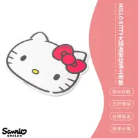 在飛比找momo購物網優惠-【SONA森那家居】Sanrio三麗鷗Hello Kitty
