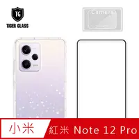 在飛比找PChome24h購物優惠-T.G MI 紅米 Note 12 Pro 手機保護超值3件