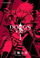 DOGS獵犬BULLETS & CARNAGE 1（電子書）