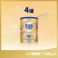 在飛比找momo購物網優惠-【S-26】金學兒樂S-HMO配方3-7歲（1600gx4罐