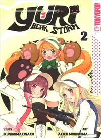 在飛比找三民網路書店優惠-Yuri Bear Storm 2