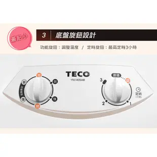 【TECO_東元】14吋鹵素式電暖器(YN1405AB)