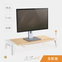 在飛比找蝦皮商城優惠-【idart 台灣品牌】WS-05 全配版 USB HUB高