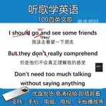 台灣熱賣/促銷羅老師聽歌學英語視頻教程隨/身/碟一*字一句講100首英文歌視頻教程隨*身碟207