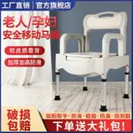 家用老人坐便器移動馬桶可折疊孕婦蹲便器坐便椅農村用加固大便器~雅樂淘