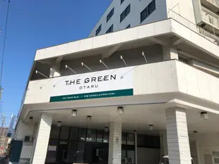 小樽綠色飯店Otaru Green Hotel