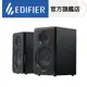 【EDIFIER】R33BT(2.0聲道 藍牙喇叭)