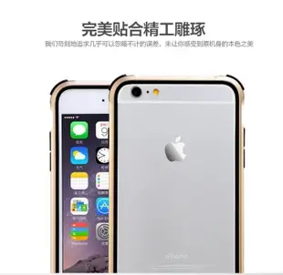 《阿玲》秒出【x-doria道瑞】蘋果iphone6S / 6plus金屬邊框殼 IPHONE 6 PLUS 5.5吋