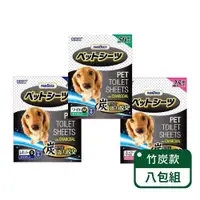 在飛比找ETMall東森購物網優惠-【PamDogs 幫狗適】寵物用厚型竹炭消臭尿布墊;八包箱購