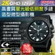【CHICHIAU】2K 1296P 星光級低照度高清運動手錶造型微型針孔攝影機B3NV/影音記錄器 (7.9折)