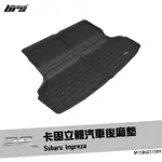 【BRS光研社】M1SB0251309 3D MATS IMPREZA 卡固 立體 後廂墊 SUBARU 速霸陸 WRX