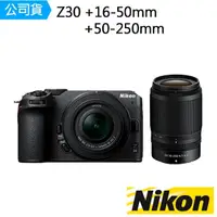 在飛比找momo購物網優惠-【Nikon 尼康】Z30+NIKKOR Z DX 16-5