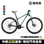 《MERIDA》美利達 單避震登山車 BIG NINE 20D 碟煞 四色 2021