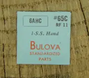 Genuine Bulova 6AHC RF11 Sweep Second Hand Watch Part 65C NEW OLD STOCK