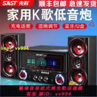 在飛比找樂天市場購物網優惠-電腦臺式家用組合音響低音炮K歌影響多媒體手機電視客廳木質音箱