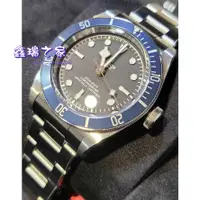 在飛比找蝦皮購物優惠-TUDOR 帝舵 79230B 79030 BLACK BA