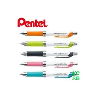 在飛比找i郵購優惠-【Pentel飛龍】XPR605 Selfit記憶自動鉛筆 