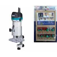 在飛比找蝦皮購物優惠-[進化吧工具屋］含稅* 全新升級 Makita 牧田 電動木