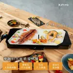 【KINYO】BP-40 麥飯石大面積電烤盤【三井3C】