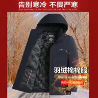 在飛比找生活市集優惠-【VBP】抗寒防風保暖外套 落肩設計防風外套