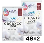 Unicharm SOFY Sanitary pad Organic Cotton 100% NON POLYMER 23cm 48×2 pieces