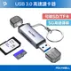 【超取免運】POLYWELL USB3.0 SD/TF高速讀卡機 USB-A Type-C雙插頭 附掛繩 寶利威爾 台灣現貨